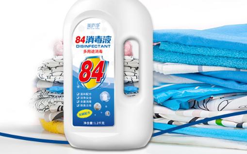 84消毒液有腐蝕性嗎 84消毒液要不要兌水