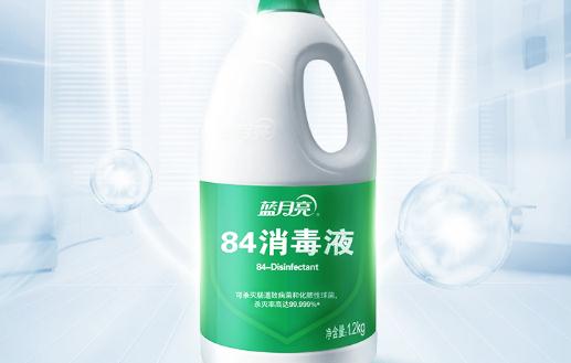 84消毒液有腐蝕性嗎 84消毒液要不要兌水