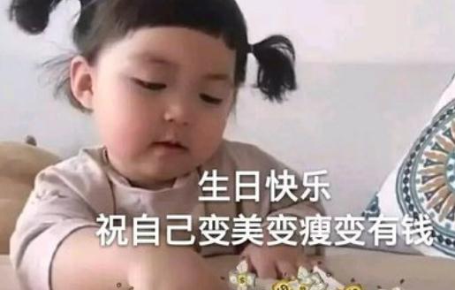 國慶節(jié)生日有什么特別的嗎 國慶生日同一天怎樣慶祝