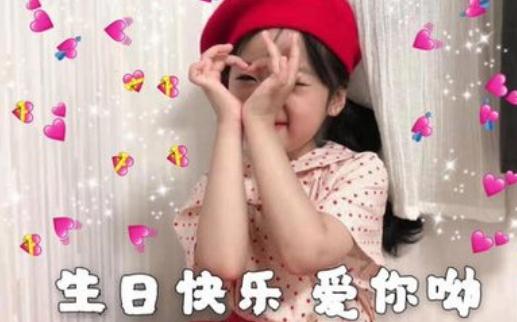 國慶節(jié)生日有什么特別的嗎 國慶生日同一天怎樣慶祝