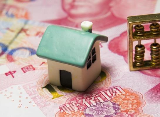 2021房產(chǎn)抵押貸款好辦嗎?房子賣了以后房產(chǎn)證會(huì)被收回去嗎?