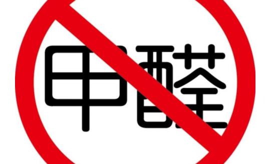 甲醛超標(biāo)人有什么感覺 如何檢測室內(nèi)甲醛含量