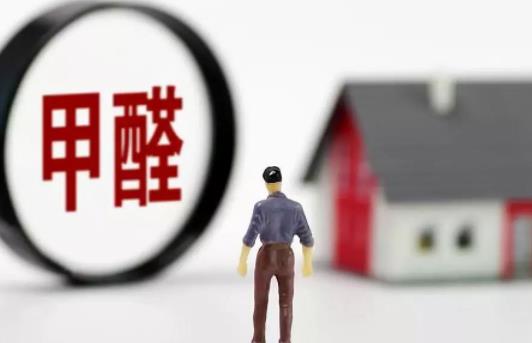 甲醛超標(biāo)人有什么感覺 如何檢測室內(nèi)甲醛含量