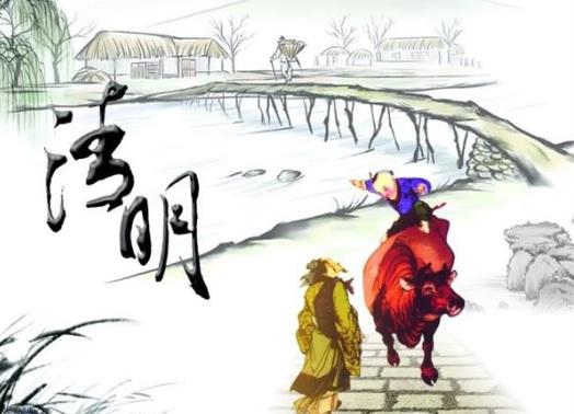 2022年清明節(jié)第一天幾點(diǎn)前高速不堵車?清明節(jié)高速堵車時(shí)間會(huì)堵多久