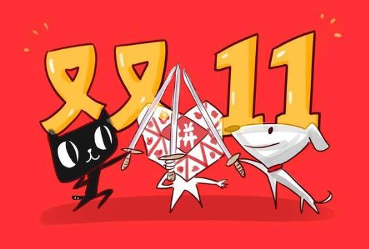 2021雙十一購物津貼可以疊加嗎?2021雙十一能湊滿減再退貨嗎