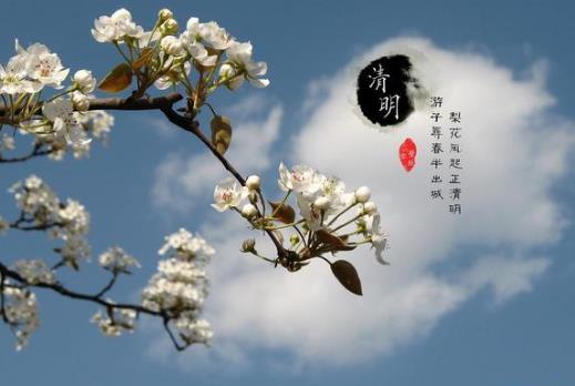2022清明節(jié)高速免費(fèi)是幾號(hào)到幾號(hào)?2022清明節(jié)三天都是三倍工資嗎