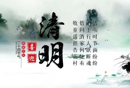 2022清明節(jié)高速免費(fèi)是幾號(hào)到幾號(hào)?2022清明節(jié)三天都是三倍工資嗎
