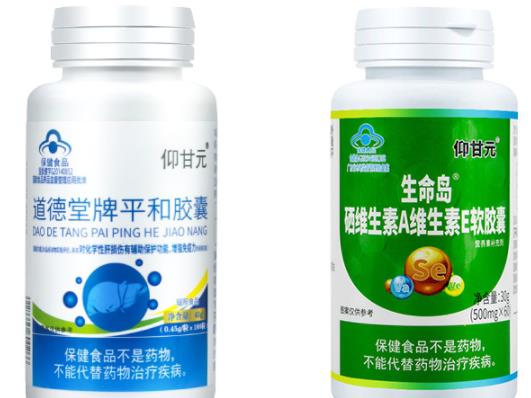 杜二子素是藥還是保健品 杜二子素藥哪里可以買(mǎi)到