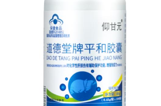 杜二子素是藥還是保健品 杜二子素藥哪里可以買(mǎi)到