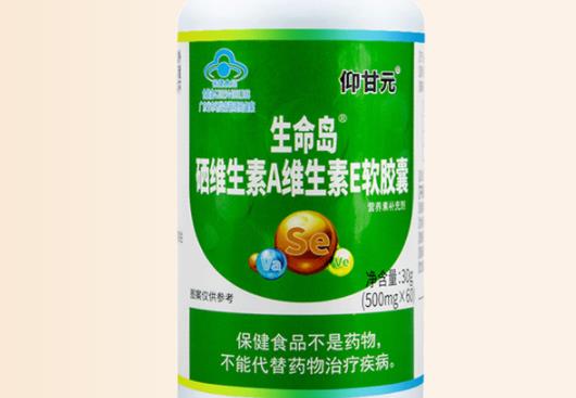 杜二子素是藥還是保健品 杜二子素藥哪里可以買(mǎi)到