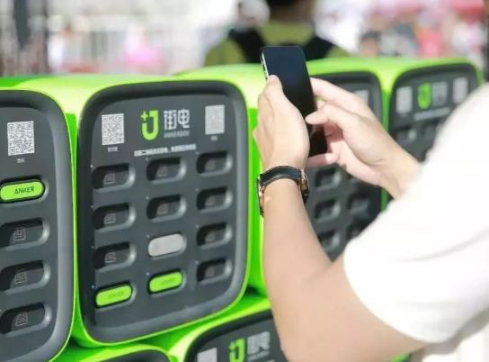 如何檢查附近有沒有共享充電寶?共享充電寶不還會(huì)怎樣