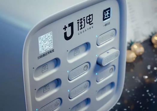 共享充電寶一定要?dú)w還原處嗎?共享充電寶可以在不同品牌地方歸還嗎