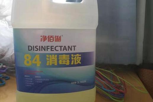 84消毒液漂白衣服對(duì)人體有害嗎 84能讓發(fā)黃的白衣服變白嗎