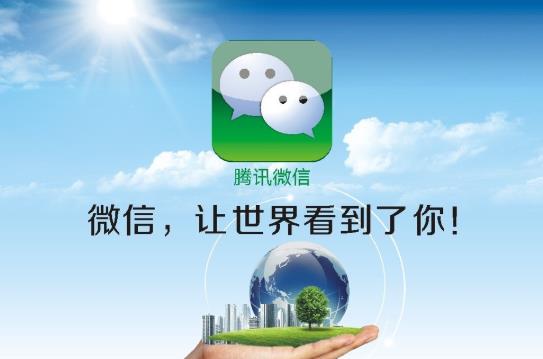 怎么能查出來是誰舉報的微信?給別人解封微信號怎么解封