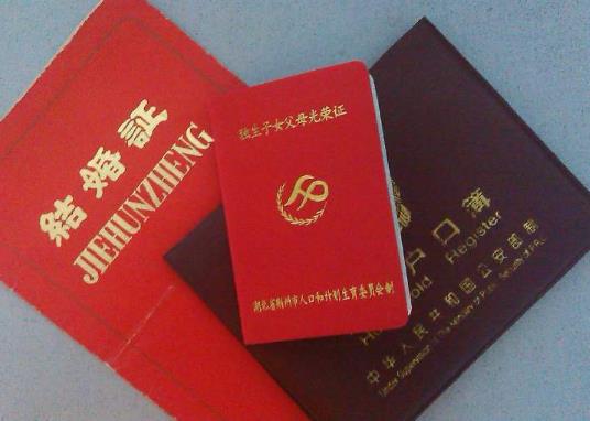 60歲領(lǐng)5000元獨生子女費是真的嗎?2021獨生子女費可領(lǐng)4萬是真的假的