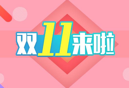 淘寶購(gòu)物車為什么會(huì)上限?淘寶購(gòu)物車怎么擴(kuò)大到200的容量?