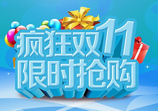 雙十一1200-100美妝券是實(shí)付1200滿減嗎?2021雙11美妝100元優(yōu)惠券搶購(gòu)攻略