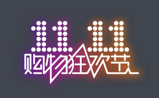 雙十一1200-100美妝券是實(shí)付1200滿減嗎?2021雙11美妝100元優(yōu)惠券搶購(gòu)攻略