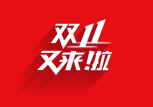 淘寶雙十一1200-100優(yōu)惠券在哪領?雙十一1200減100美妝券可以疊加滿減嗎