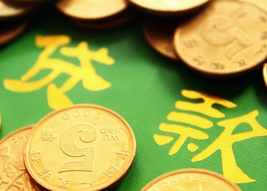 房貸審批通過有短信通知嗎?貸款已放款突然收回會影響證信嗎?
