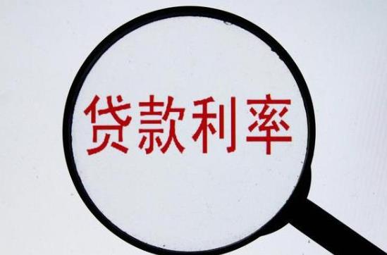 所有貸款都拒絕我怎么借錢?用房子抵押貸款能貸多少?