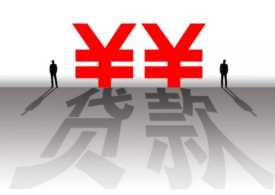 房貸審批通過有短信通知嗎?貸款已放款突然收回會影響證信嗎?