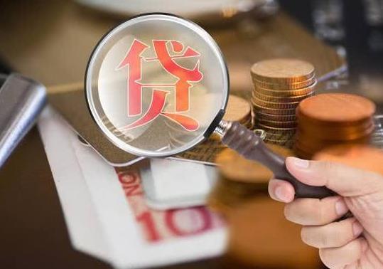 房貸沒(méi)放款能領(lǐng)結(jié)婚證嗎?房貸4個(gè)月了還沒(méi)批下來(lái)能退款嗎
