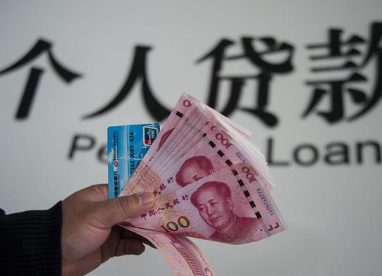 房貸放款后還會(huì)復(fù)查嗎?配偶征信不好怎么單獨(dú)貸款?