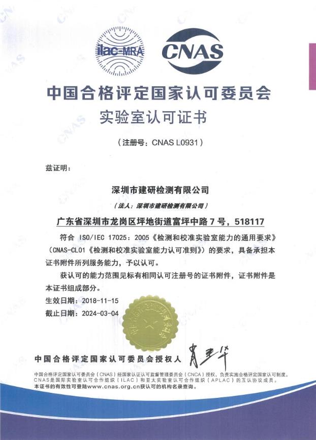 家居醫(yī)生健康之眼自助甲醛檢測,助您安心享新家!