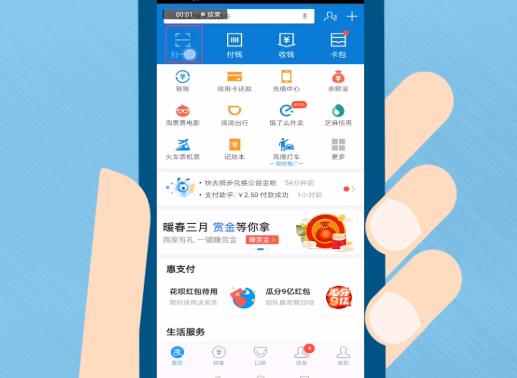 支付寶催收人員怎么知道我父母的電話?支付寶上門核實(shí)后怎么處理