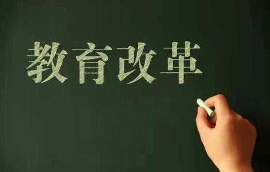 雙減政策試點城市為什么有長治?雙減政策是全國實行還是試點實行