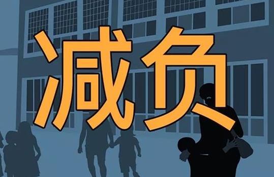 今年教育雙減還能不能給孩子報培訓(xùn)班?校外培訓(xùn)機構(gòu)真的能全部叫停嗎