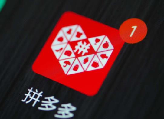多多錢包里的錢會過期嗎?多多錢包不綁卡可以買東西嗎