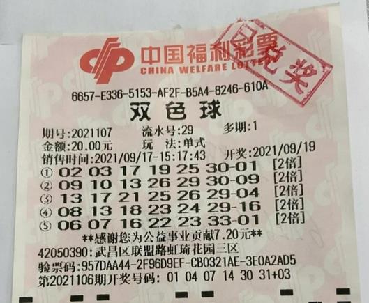 彩票領(lǐng)獎用臨時身份證可以領(lǐng)嗎?中了大獎的人最后都怎么樣了