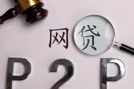 別人網(wǎng)貸留我電話會(huì)影響征信嗎?別人網(wǎng)貸為什么催款的給我打電話