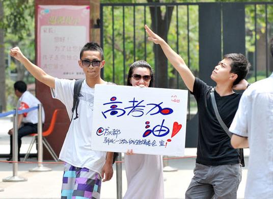 高考報名的條件有哪些?2022年高考是不是甲乙卷