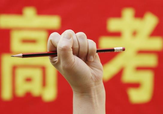 錯過了高考報名還有機會嗎?高考需要注意些什么