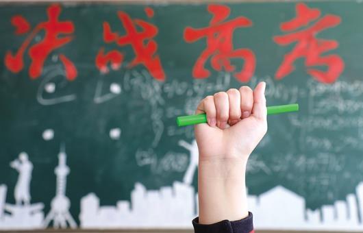 北京高考報名現(xiàn)場確認是什么時候?北京高考聽力口語考試時間什么時候