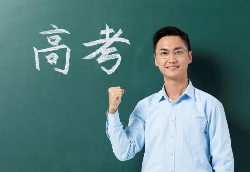 2022錯(cuò)過了高考報(bào)名時(shí)間還能報(bào)名嗎?2022年的高考生是第幾屆學(xué)生