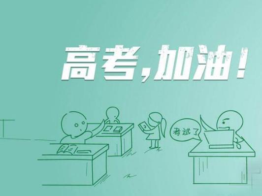 2022高考人數(shù)比2021少還是多?2022年高考全國統(tǒng)一試卷嗎