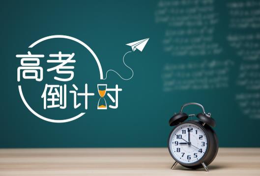 2022高考人數(shù)比2021少還是多?2022年高考全國統(tǒng)一試卷嗎