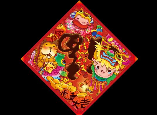 2022虎百年難遇是什么意思?2022是60年一遇的水虎年嗎