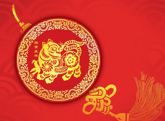 2022虎年虎月虎日虎時是什么時候?2022年是水虎還是金虎