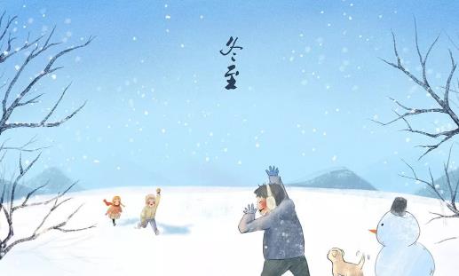 數(shù)九要冷多少天啊 數(shù)九吃什么補(bǔ)身體
