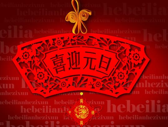 2022元旦高速收過路費嗎?2022年高速公路的免費節(jié)日有哪些