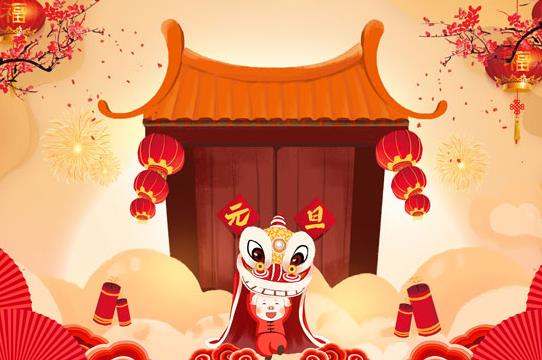 2022元旦三倍工資是一天還是三天?元旦加班工資怎么算