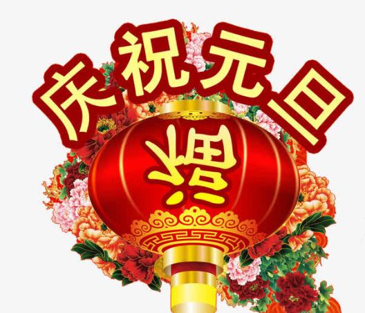 2022元旦高速收過路費嗎?2022年高速公路的免費節(jié)日有哪些