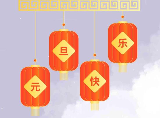 2022元旦高速收過路費嗎?2022年高速公路的免費節(jié)日有哪些