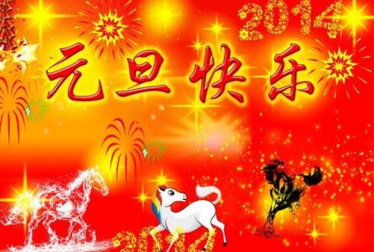 2022元旦高速免費(fèi)是幾號(hào)到幾號(hào)?2022元旦高速免費(fèi)通行嗎