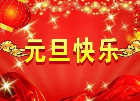2022元旦過后駕駛證就清零了嗎?2022元旦可以更換駕駛證嗎